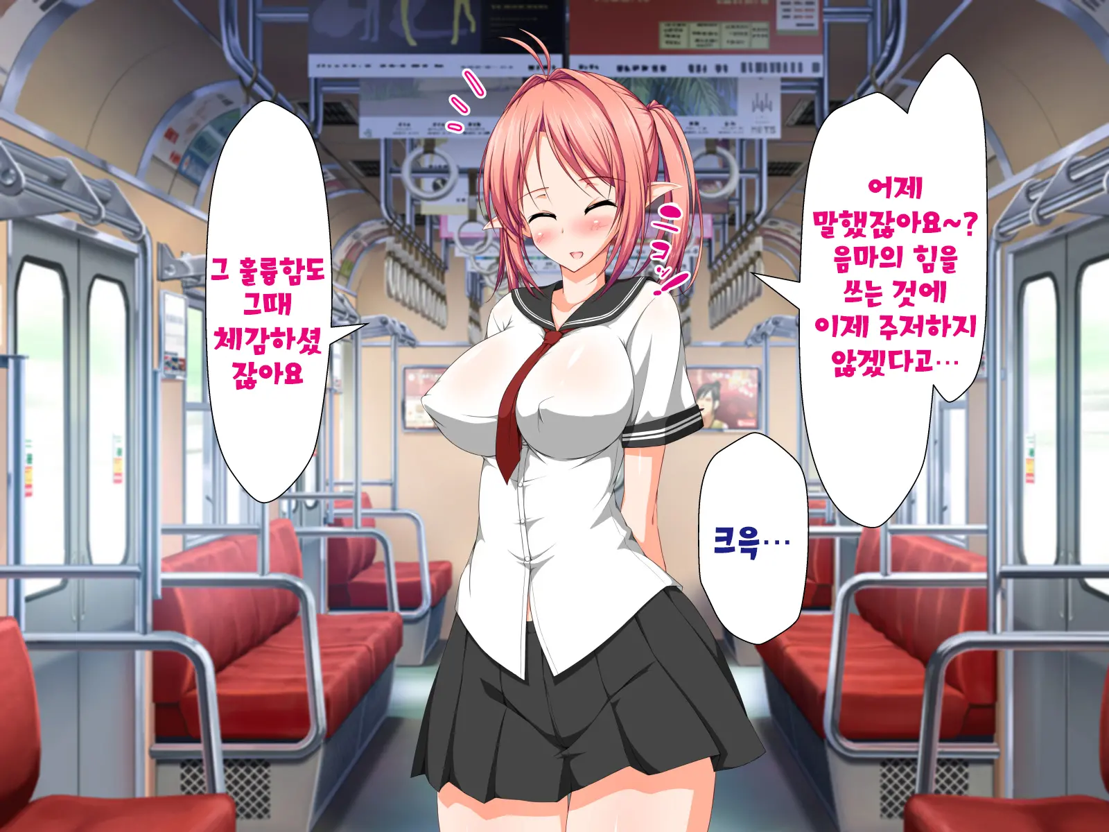 Inma To Keiyaku Shite Yaritai Houdai!! | 음마와 계약해서 하고싶은대로!!